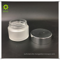 100g frosted glass cosmetics jar bottle cosmetic container facial cream packaging containers for body butter